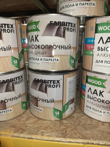 Водоэмульсионная краска: Краски и эмали строительные оптом и розницу прямая поставка из — 15