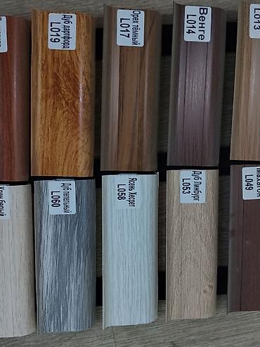 деревянный плинтус: Плинтус напольный Lineplast — каталог образцов - Коллекция — 1