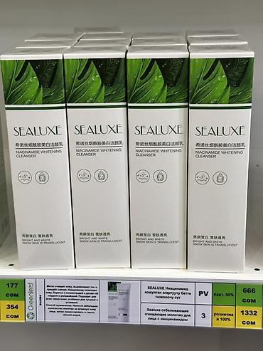 Красота и здоровье: SEALUXE Niacinamide Whitening Cleanser — отбеливающее очищающее — 1