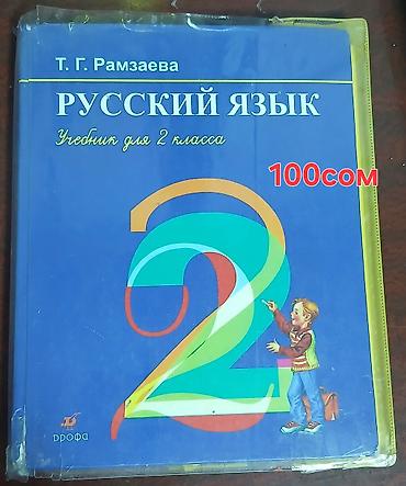 13 лет: - Белая классическая блузка для девочки 13 лет. Приталенный силуэт с — 3