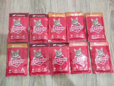 кормы для кошек: Продадим жидкий корм для кошек, разного вида, в связи с переходом на