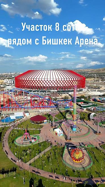 8 соток, Для бизнеса, Красная книга, Договор купли-продажи
