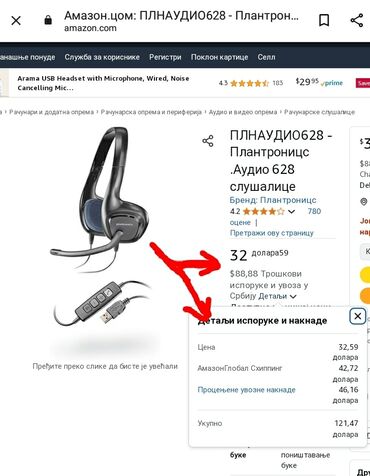 Pojačala i prijemnici: JAPAN® Nozna Pedala za Elektricne gitare. "BOSS" PROFESIONAL.NOVO na lalafo.rs — 26 Pojačala i prijemnici: JAPAN® Nozna Pedala za Elektricne gitare. "BOSS" PROFESIONAL.NOVO — 26