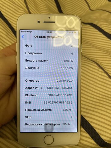айфон 7 цена в бишкеке в цуме бу: IPhone 7, Колдонулган, 128 ГБ, Каптама, 100 %