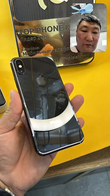 iphone x с коробкой: IPhone Xs, Б/у, 64 ГБ, 98 % — 1