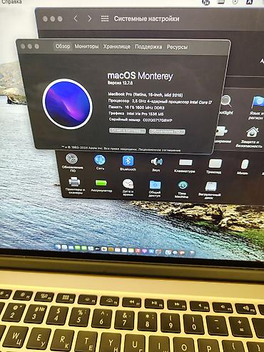 core: MacBook Pro Retina 15" (Mid 2015) | Core i7 | 16GB RAM | SSD 512GB — 4