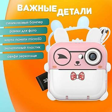 gameboy advanced: Детский фотоаппарат с моментальной печатью 5-в-1 📸 Отличный подарок — 7