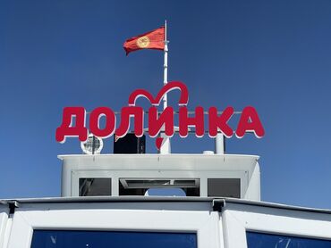 сколько стоит лазерная гравировка клавиатуры: | Вывески, Лайтбоксы, Таблички, | Монтаж, Демонтаж, Разработка дизайна