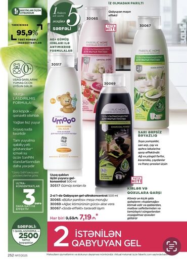 Kosmetika dəstləri: Kosmetik dəst, Faberlic, >10 məhsul, Yeni, Ünvandan götürmə, Pulsuz çatdırılma, Ödənişli çatdırılma — 53