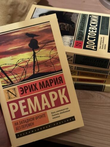 математика 2 класс 2 часть моро красная книга: Классика, На русском языке