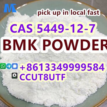 Bmk Powder Cas 5449-12-7 Contact me：Iris Whatsapp/telegram/signal