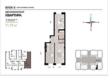 2 комнаты, 71 м², Асанбай мкр Элитка, 12 этаж, ПСО (под самоотделку)