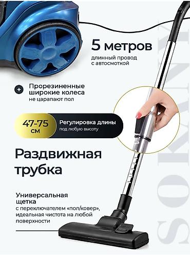 мощный пылесос: 🔥 Мощный пылесос, который вытягивает даже шерсть из ковра — 4