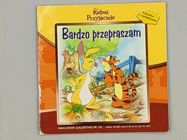 Książka, gatunek - Dziecięca i młodzieżowa, stan - Bardzo dobry