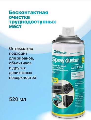apple studio display: Баллон со сжатым воздухом, пневматический очиститель Defender, spray — 3