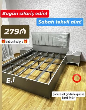sintifon dosekler: Yeni, İkinəfərlik çarpayı, Matras ilə