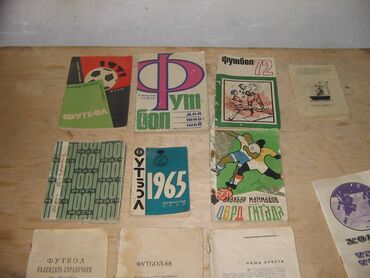 Retro. Kolleksiya və Futbol həvəskarlari ucun. SUPER
