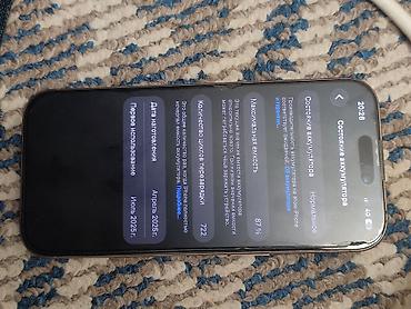 xiaomi 17 pro max: IPhone 16 Pro, 256 ГБ, цвет светло‑золотистый Характеристики и детали — 2