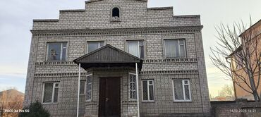 Продажа участков: 14 соток, Для строительства, Тех паспорт at lalafo.kg — 4 Продажа участков: 14 соток, Для строительства, Тех паспорт — 4