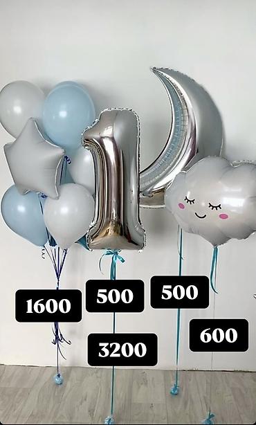 Шары: Воздушные шарики и готовые букеты - Набор «Перламутр и конфетти» — 7 — 44