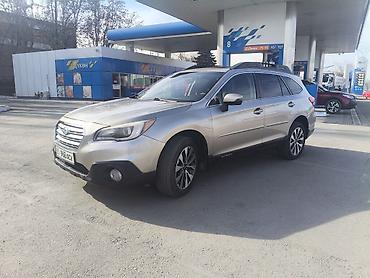 Subaru: Subaru Outback: 2015 г., Универсал — 2