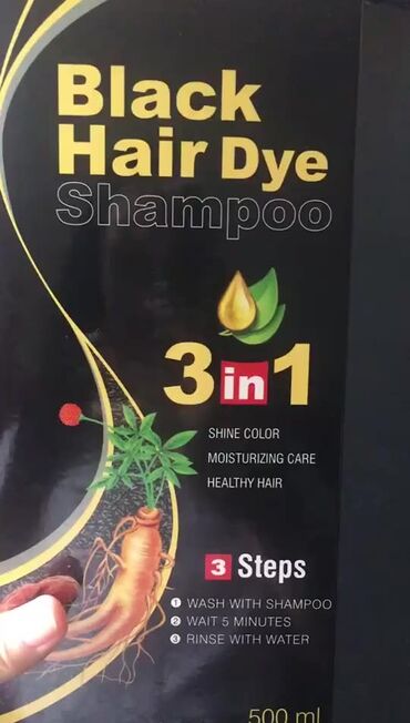 Личные вещи: Шампунь краска для волос