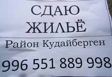 продаю поливной земля: 10 м², 2 комнаты
