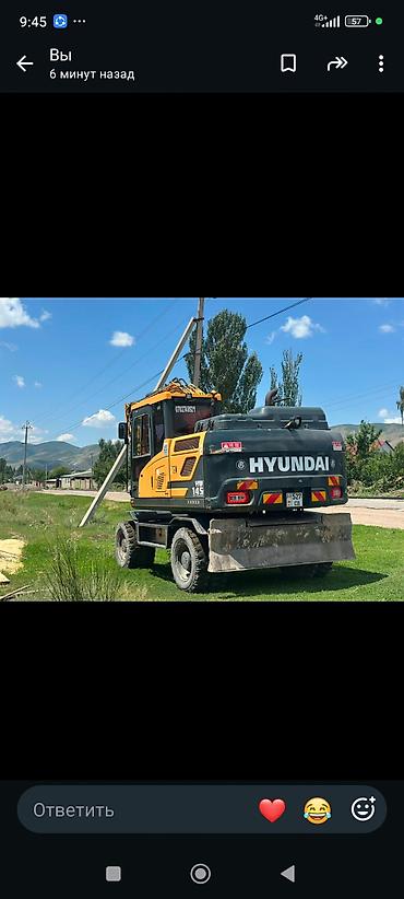 экскватор хундай 60: Экскаватор, Hyundai, Колесный — 9