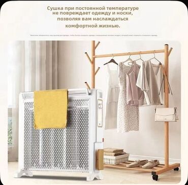 Электрические обогреватели: Электрический обогреватель Напольный — 7