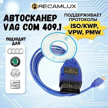 kia 2006: VAG COM 409 diaqnostika cihazı. Rusiya istehsalı olan maşınları — 1