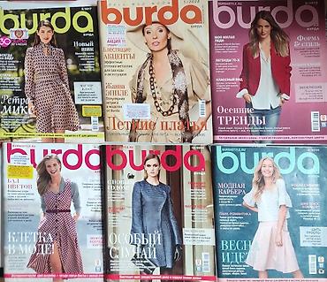 Другие книги и журналы: Учебники Мюллера и Алдрича: Платья и Блузки и др. новое : " Женские — 26