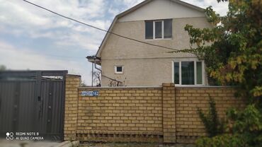 дома которые продаются: 7 соток