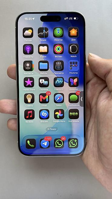 iphone 1e: IPhone 15 Pro, Б/у, 128 ГБ, Белый, Зарядное устройство, Защитное стекло, Коробка — 3