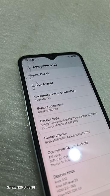 google pixel 9pro: Samsung Galaxy A25, Б/у, 128 ГБ, цвет - Белый, 2 SIM — 9