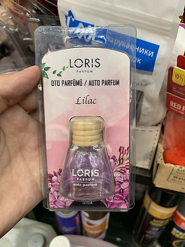 wistful aroma: Автопарфюм Loris Parfum — Lilac - Аромат: сирень (Lilac) — нежный — 1