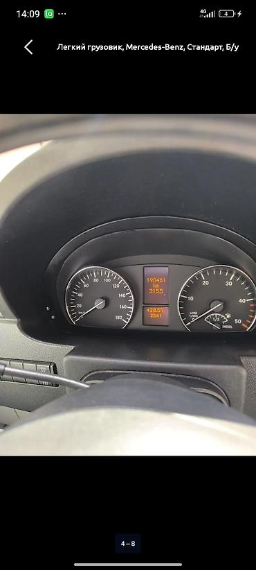 требуется спринтер: Mercedes-Benz легкий грузовой фургон (синий), кузов-«будка» с — 4