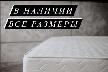 Ортопедические матрасы: Ортопедический матрас, Новый, Другой бренд, Односпальный, Кыргызстан, Матрасы средней жесткости, Другой тип, В рассрочку, Самовывоз, Бесплатная доставка, Платная доставка — 3