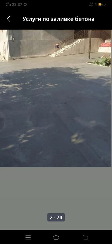 Бетонные работы: Фундамент, Стяжка Гарантия, Бесплатная консультация, Демонтаж Больше 6 лет опыта at lalafo.kg — 4 Бетонные работы: Фундамент, Стяжка Гарантия, Бесплатная консультация, Демонтаж Больше 6 лет опыта — 4