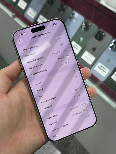 купить пйфон 16: IPhone 16 Pro Max, Б/у, 256 ГБ, White Titanium, Защитное стекло, Чехол, Кабель, В рассрочку, 95 % — 5