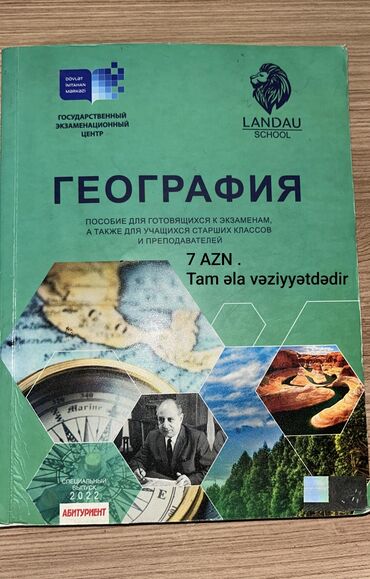 Velosiped ehtiyyat hissələri: - Coğrafiya – “География” (Landau School, DİM). Abituriyent və