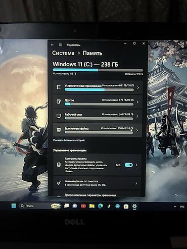 xbox core: Ноутбук Dell - Экран с матовым покрытием, широкие углы обзора. - — 7