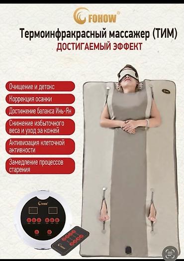samavar ucuz: Masajor, Bədən üçün, Yeni, Pulsuz çatdırılma — 1