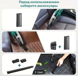 смарт часы купить бишкек: Авто пылесос новый, г Ош