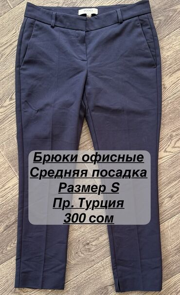 Другая женская одежда: РАЗГРУЗКА ГАРДЕРОБА 💫 Продаю б/у вещи в отличном состоянии — многие — 16