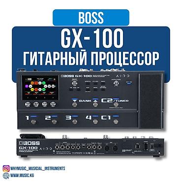 граф: GX-100 Профессиональный напольный гитарный процессор Boss — 1