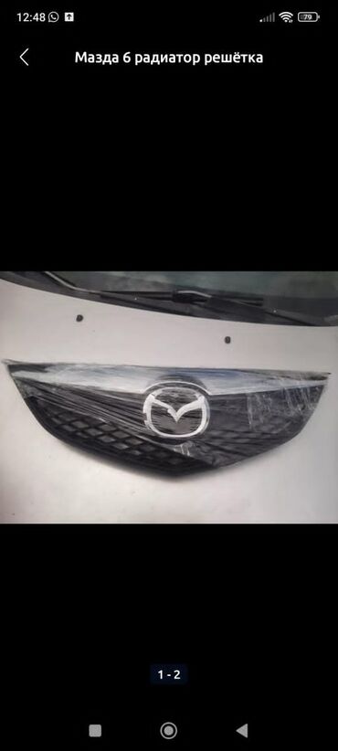 решетка радиатора: Жабо Mazda