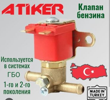 ГБО: ГБО, Новый — 6