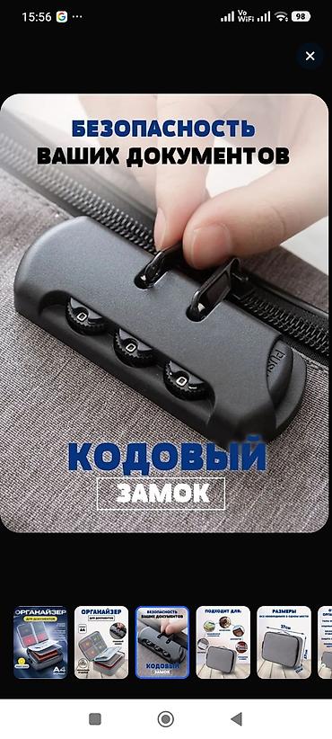 кодовый: Органайзер для документов формата A4 - Вместительный кейс с — 4
