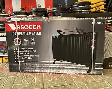 storage: Панельный масляный обогреватель BSOECH BS-0009 - Мощность: до 3000 Вт — 1