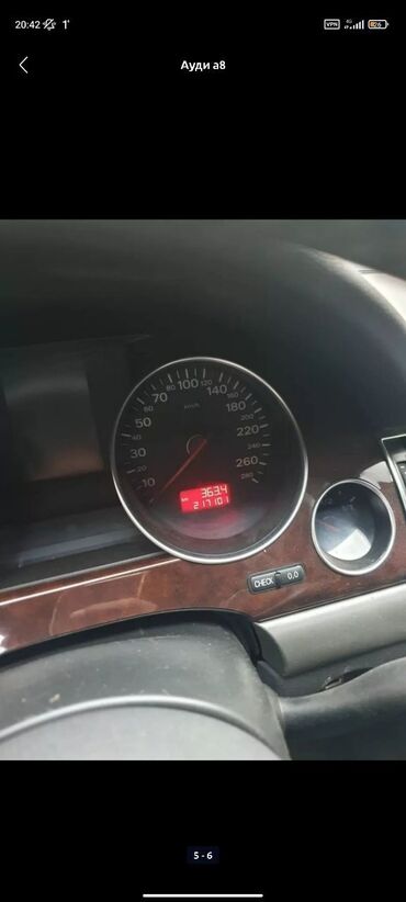 Audi: Audi A8: 2004 г., 4.2 л, Автомат, Бензин, Седан — 12